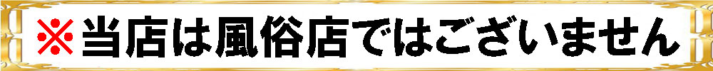キャンペーンバナー4